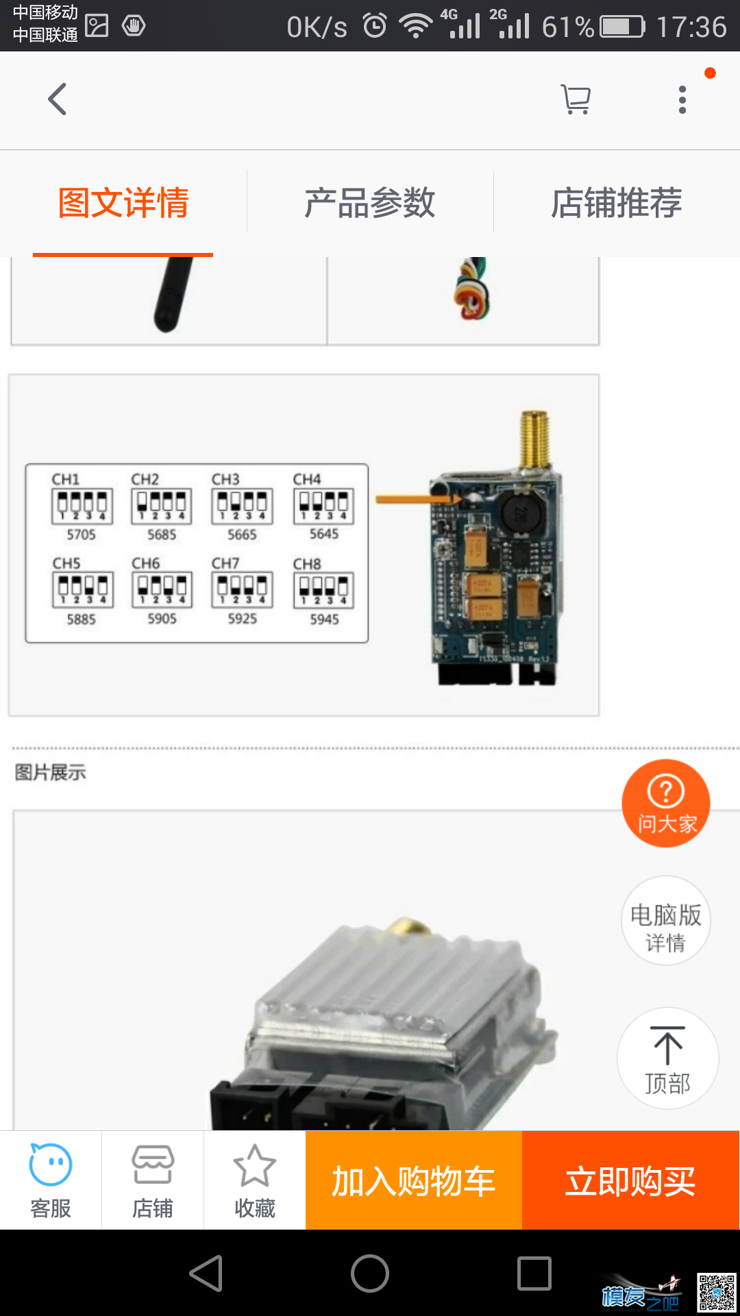 图传问题 图传是什么,美图传图,传图找图,图片原理,图传技术 作者:kingwang651 1619 