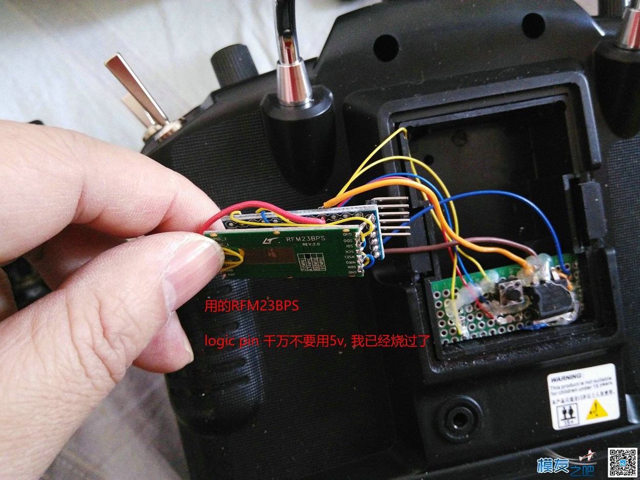 自制富斯9 openlrs 433高频头 高频头 作者:payne.pan 7510 