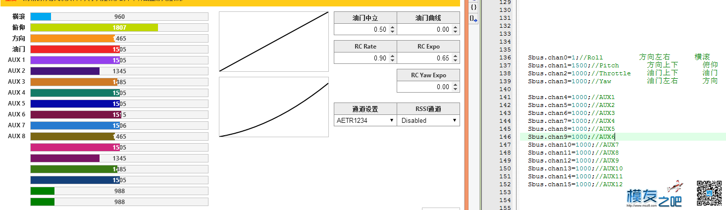 各位大神有写过接收机的SBUS协议吗？ 接收机 作者:5435132132 3182 