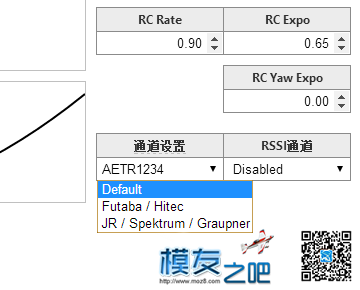 各位大神有写过接收机的SBUS协议吗？ 接收机 作者:5435132132 5987 