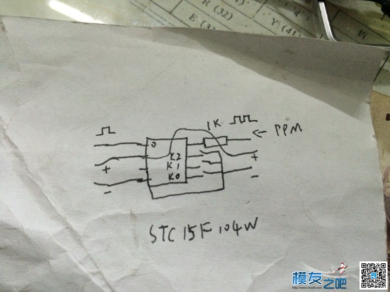 不到3块钱，极小体积把PPM分离成PWM信号 云台,飞控,接收机,小体积沉淀法 作者:917840533 3961 