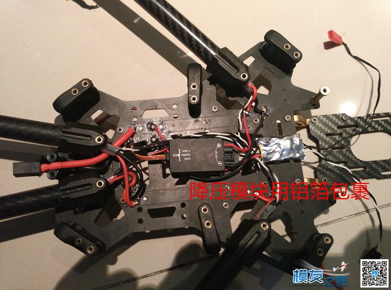 达亚550装机作业 固定翼,电池,舵机,云台,图传 作者:神经病 8808 