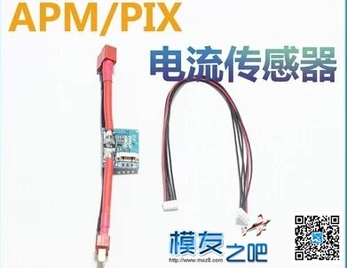 刚入魔四轴小白买了个乐迪OSD  前辈们给科普一下 在线等  作者:shiyu_0714 9402 
