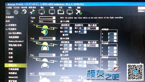 APM舵机云台终于搞定看图和视频 舵机,云台,电调,遥控器,APM 作者:xiangbinzh 8809 