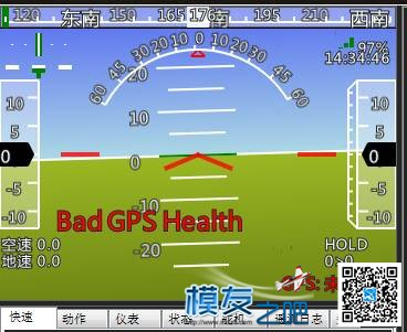换个地方GPS就未定位了 GPS,业务员gps定位 作者:2436310979 7432 