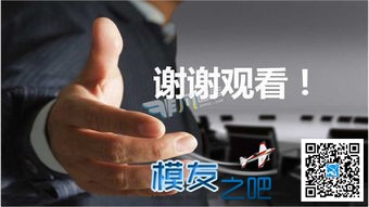 尝尝鲜 穿越机,电调 作者:小于12 5086 