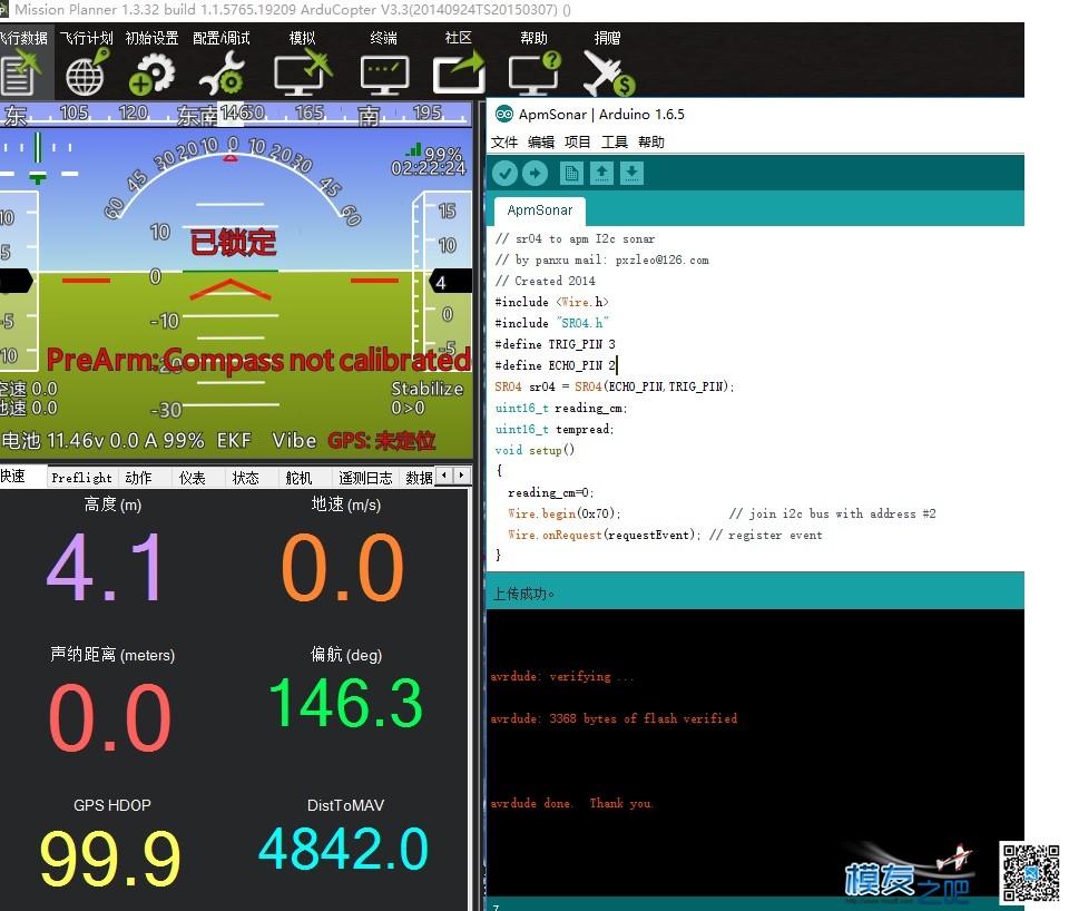 新手课堂，DIY15元APM、PIX超声波  作者:confessor 5337 