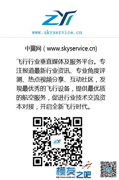 Raven与AgEagle合作开发农业无人机解决方案 解决方案,无人机,开发,农业 作者:中翼网 7725 