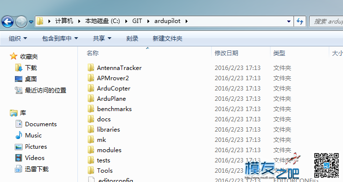 通过arduino.exe给APM手动刷固件疑问 程序 作者:tianxianhao 889 
