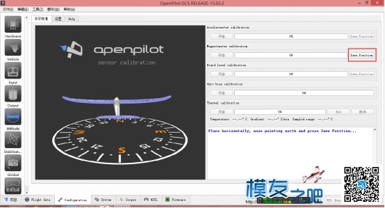 openpilot NANO+GPSV9之VelocityRoam设置教程 飞控,多轴,地面站,GPS,算法 作者:xfce 2444 