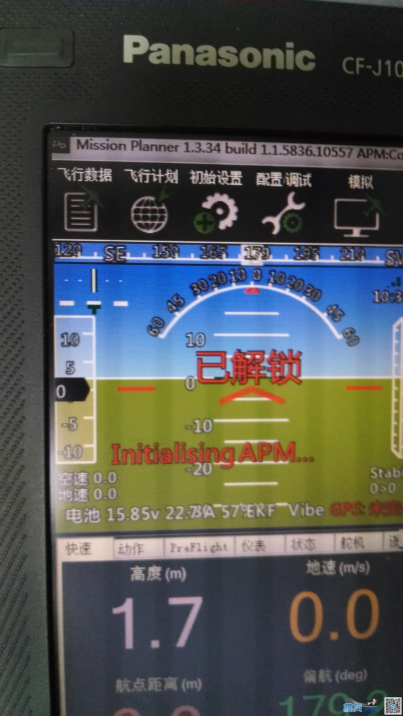 pixhack解锁后出现Crash:Disarming 电机 作者:hbn210 3027 