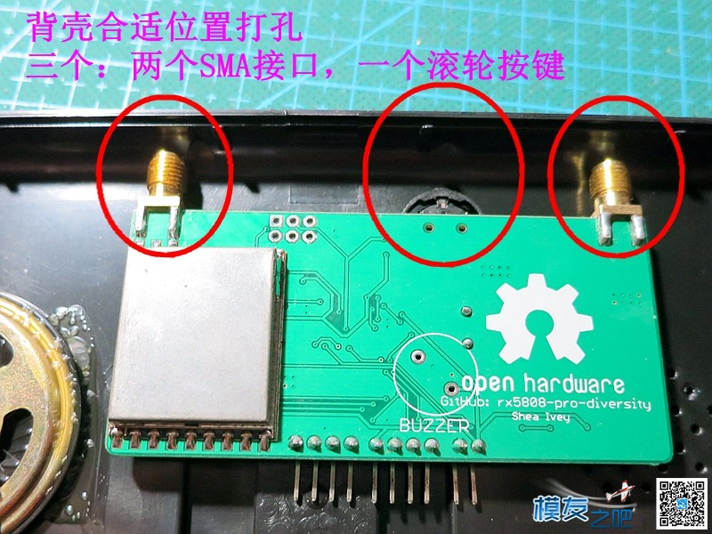 图文并茂 开源双接收自制一体屏 [ 老晋DIY ] 天线,图传,开源,DIY,飞手 作者:老晋 1911 