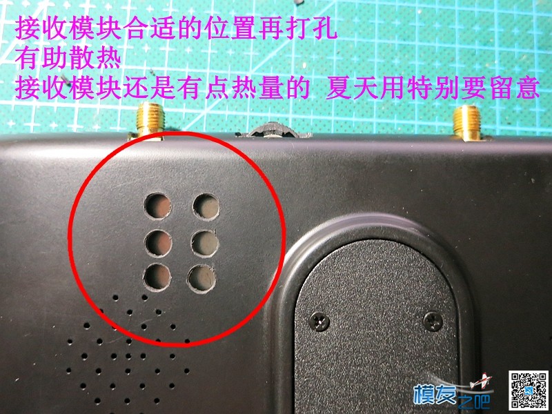 图文并茂 开源双接收自制一体屏 [ 老晋DIY ] 天线,图传,开源,DIY,飞手 作者:老晋 3299 
