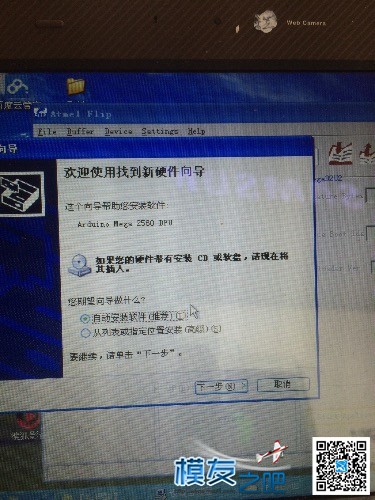 arduino mega 2560 DFU这个驱动无法安装。 APM,SBUS,windows,dfu模式,驱动程序 作者:独行侠 3971 