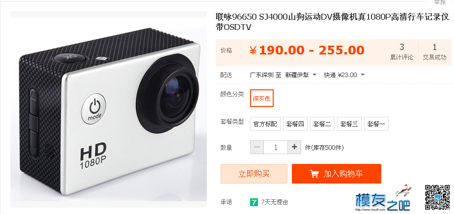 山狗总算是改变了。 什么改变了我,山狗怎么样,他改变了 作者:xjktzgq 5224 