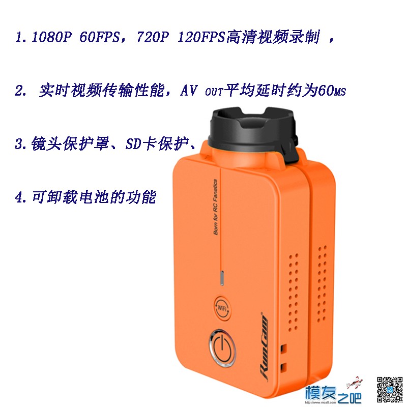 RunCam2 1080P 60fps 高清FPV 穿越 四轴 航拍 运动摄像机 航拍,四轴,PIX,OSD,thfpv连接不了 作者:佰润创新 4397 