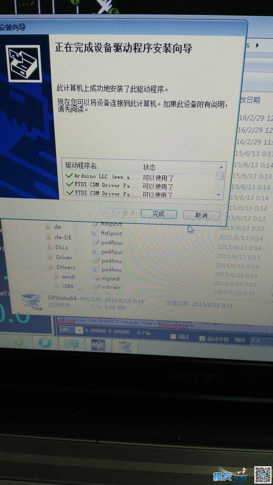 a pm2.8连不上电脑 APM 作者:yangfz1112 2295 