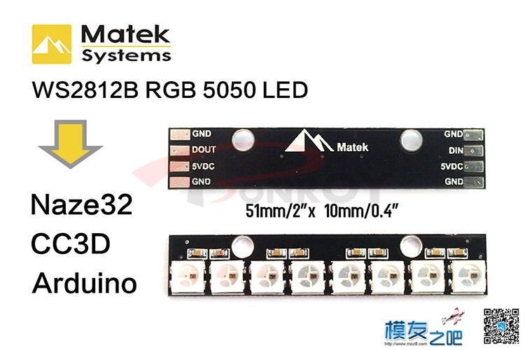 Matek 8位 WS2812B RGB5050 LED 内置全彩驱动 Naze32 CC3D可用 飞控,WS2812B,arduino,B-6419,信号线 作者:佰润创新 5250 