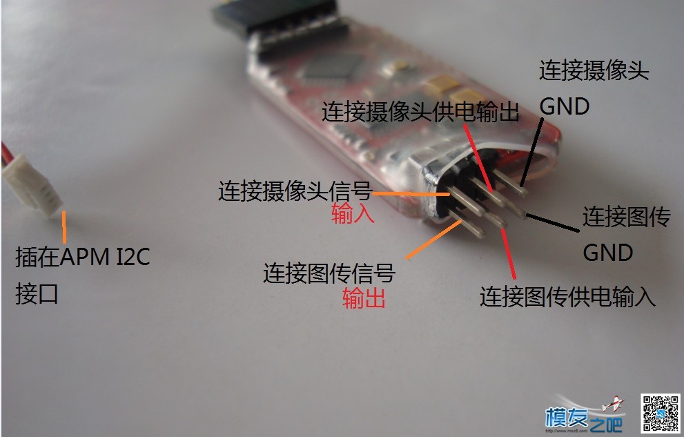 山狗sj4000相机，miniOSD数传，创兴科TS832图传，如何接线？ 接线,如何,相机 作者:xch123 289 