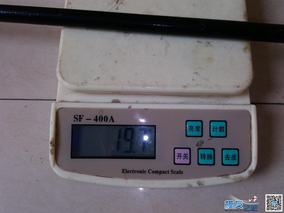 用瓶子折纸法制作滑翔机机头机身。已完成。老鸟别笑。.... 碳纤维,滑翔机,制作,专业 作者:cyb2688 4648 