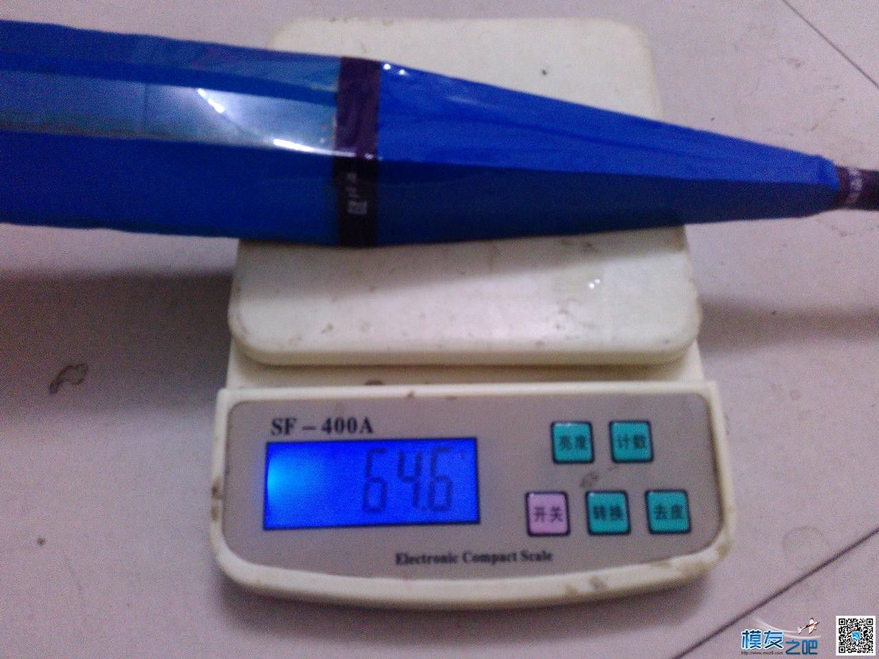 用瓶子折纸法制作滑翔机机头机身。已完成。老鸟别笑。.... 碳纤维,滑翔机,制作,专业 作者:cyb2688 5610 