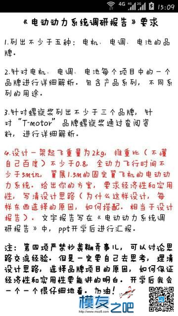 求大神解答第四题 数学题解答,答题 作者:念念 3339 