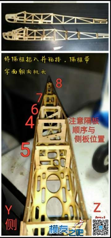 一个小金星套材的制作教程 平方分米,金星,制作 作者:星星星 626 