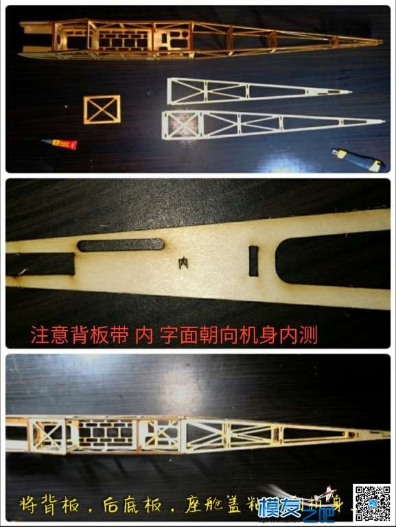 一个小金星套材的制作教程 平方分米,金星,制作 作者:星星星 8658 