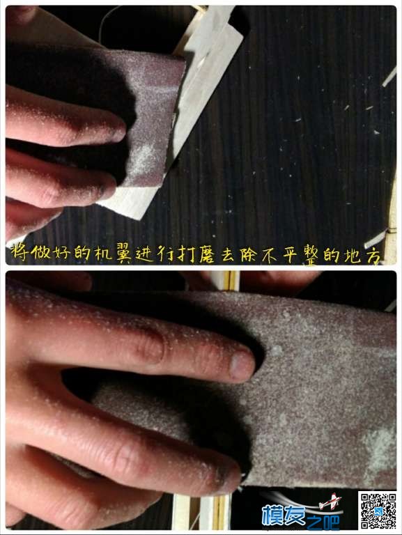 一个小金星套材的制作教程 平方分米,金星,制作 作者:星星星 7409 