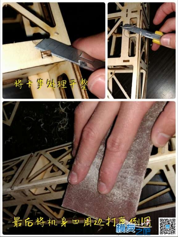 一个小金星套材的制作教程 平方分米,金星,制作 作者:星星星 4649 