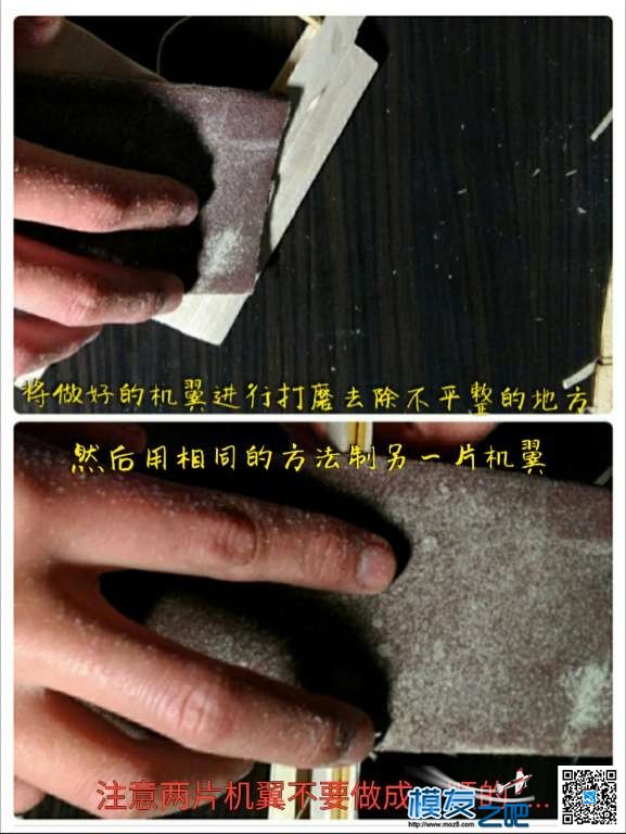 一个小金星套材的制作教程 平方分米,金星,制作 作者:星星星 5087 