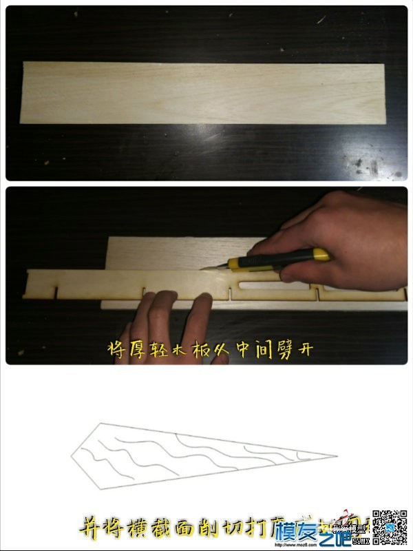 一个小金星套材的制作教程 平方分米,金星,制作 作者:星星星 3319 