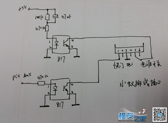 小蚁相机改造——上电自启动、遥控快门 上电,相机 作者:meyas 3071 