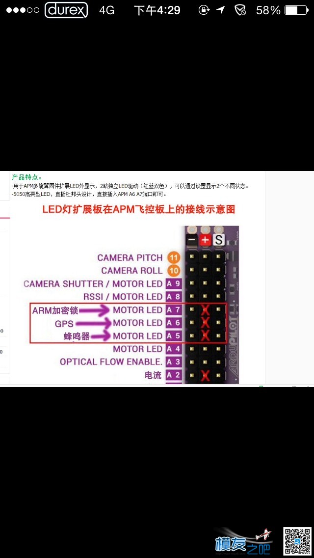 谁能帮我看看这个线该怎么插（看图说话） 电脑插线 作者:独行侠 1081 