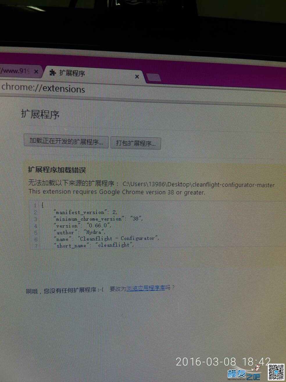 CF程序 app,关闭程序,cf零,cf吧 作者:hushann 6418 