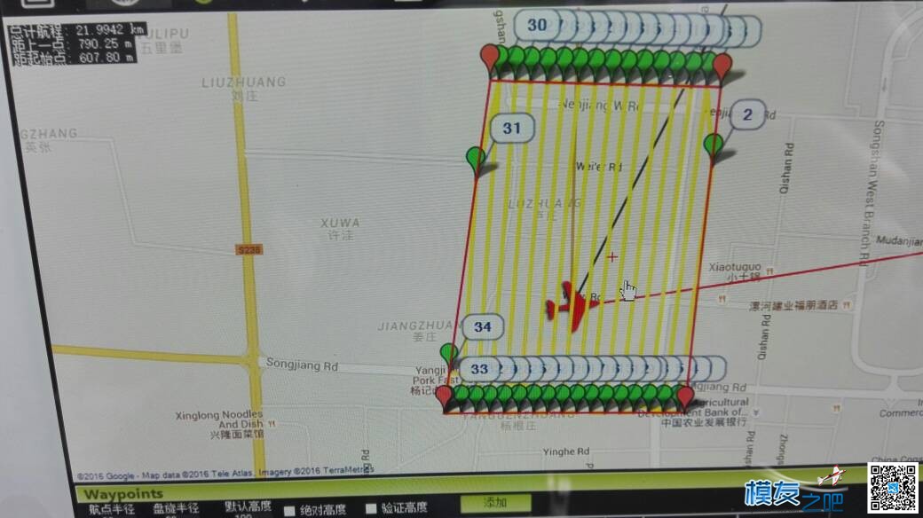 关于apm/pix控制相机拍照 任务飞行 资料分享 固定翼,DIY,多轴,APM,apm和pix哪个好 作者:飞行少年 9173 