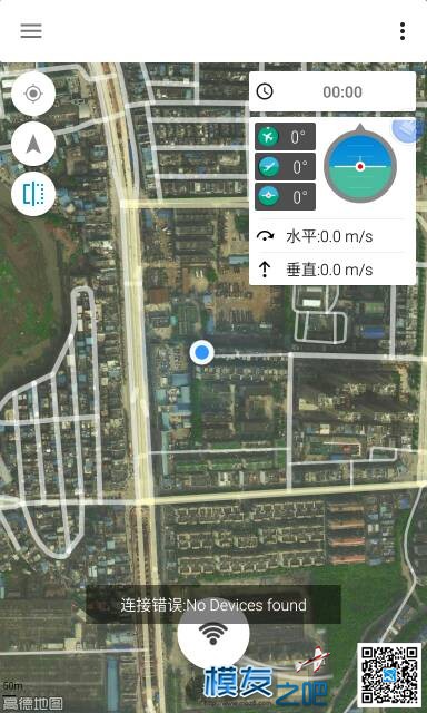 【APM Android增强型地面站】  作者:sslgh 9311 