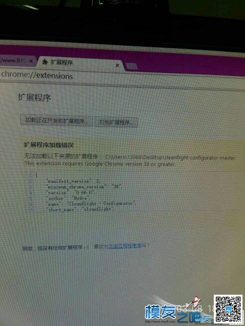 CF软件 cf真正刷枪软件 作者:hushann 4181 