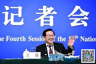 科技部部长万钢：内蒙古有企业用北斗和无人机放牛 天气预报,梅地亚中心,内蒙古,黑龙江,重大项目 作者:中翼网 2122 