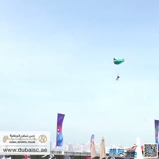 WORLDDRONEPRIX迪拜无人机大奖赛（FPVSTYLE现场报道）  作者:FPV-FINE 5208 