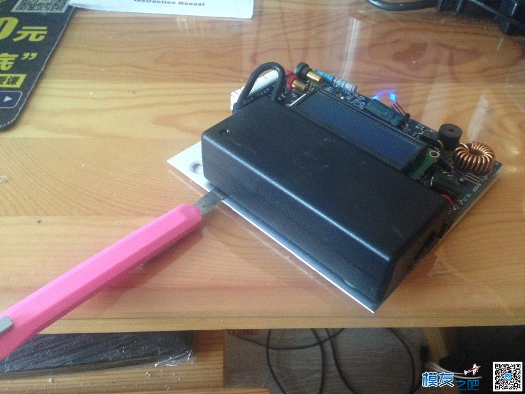 B6AC pro 刷机记录 记录 作者:0hi 7857 