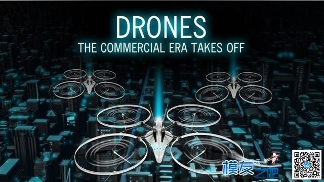 《全球无人机行业报告》发布 无人机,行业 作者:中翼网 2373 