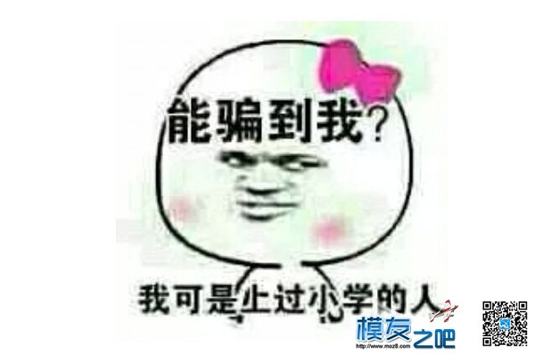 “3.15”到了 飞行员也要打假！ 飞行员 作者:中翼网 7993 