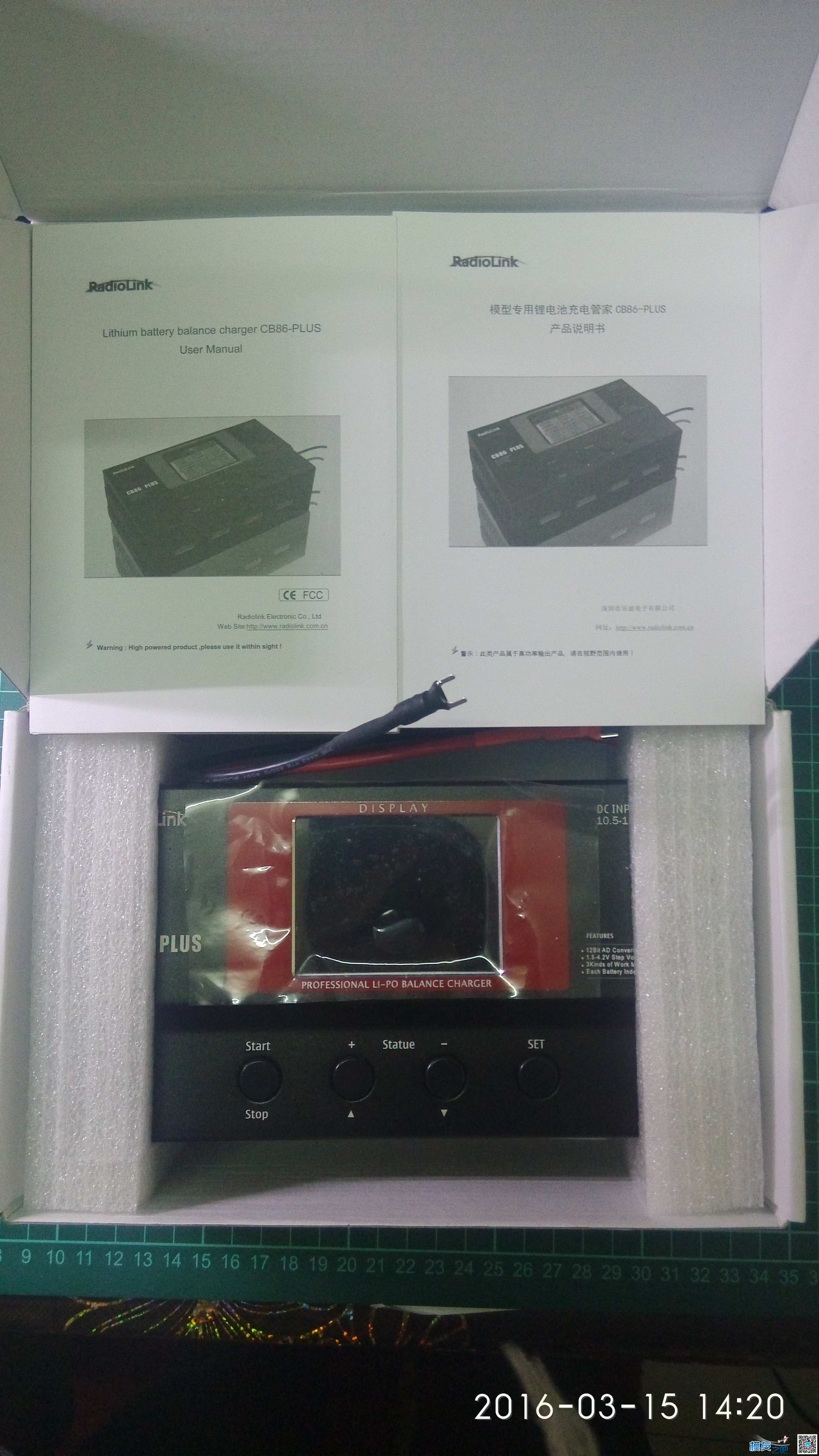 乐迪CB86 PLUS 大功率智能平衡充电器  评测第一帖 开箱 充电器,平衡,智能 作者:xch123 7524 