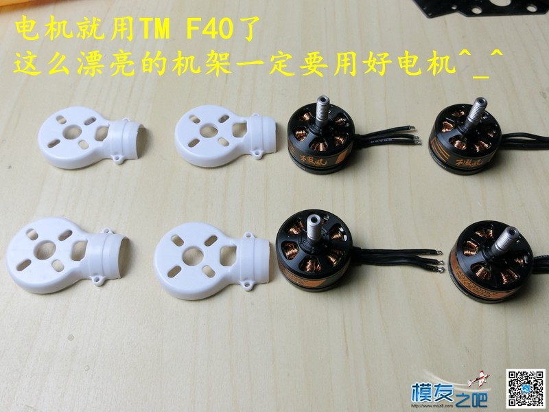 智航模型 跑酷 Parkour 280 装机 [ 老晋玩穿越机 ] 穿越机,图传,飞控,电调,电机 作者:老晋 9927 