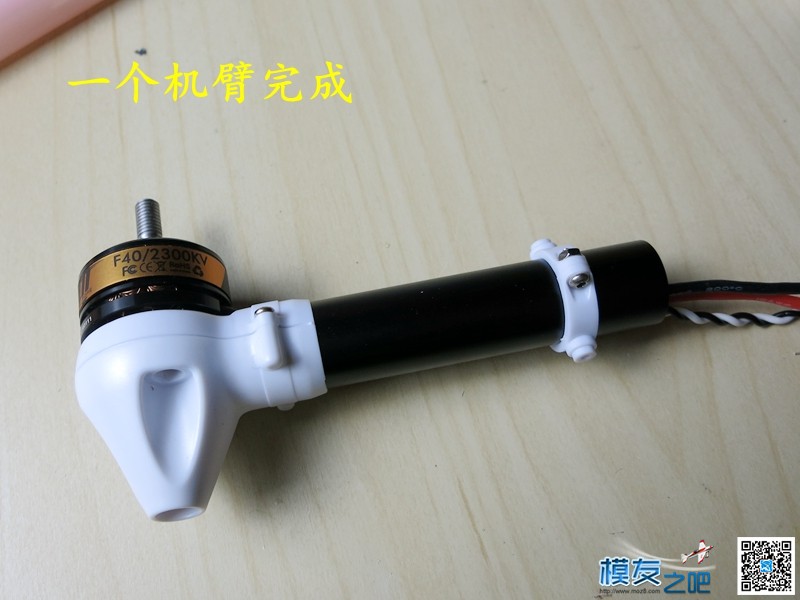 智航模型 跑酷 Parkour 280 装机 [ 老晋玩穿越机 ] 穿越机,图传,飞控,电调,电机 作者:老晋 8440 