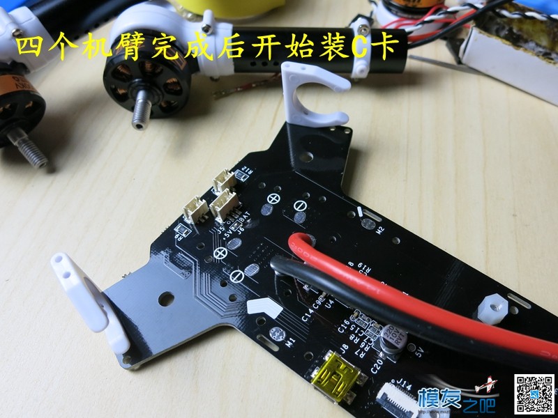 智航模型 跑酷 Parkour 280 装机 [ 老晋玩穿越机 ] 穿越机,图传,飞控,电调,电机 作者:老晋 1223 