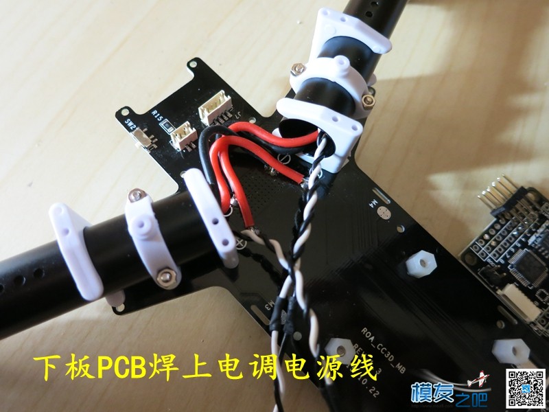 智航模型 跑酷 Parkour 280 装机 [ 老晋玩穿越机 ] 穿越机,图传,飞控,电调,电机 作者:老晋 5635 