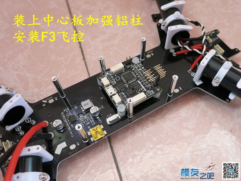 智航模型 跑酷 Parkour 280 装机 [ 老晋玩穿越机 ] 穿越机,图传,飞控,电调,电机 作者:老晋 528 