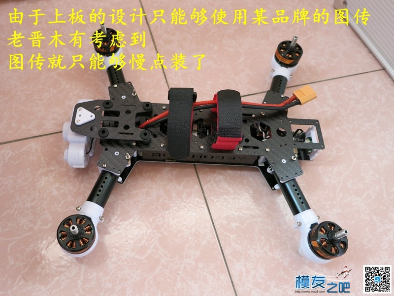 智航模型 跑酷 Parkour 280 装机 [ 老晋玩穿越机 ] 穿越机,图传,飞控,电调,电机 作者:老晋 7871 